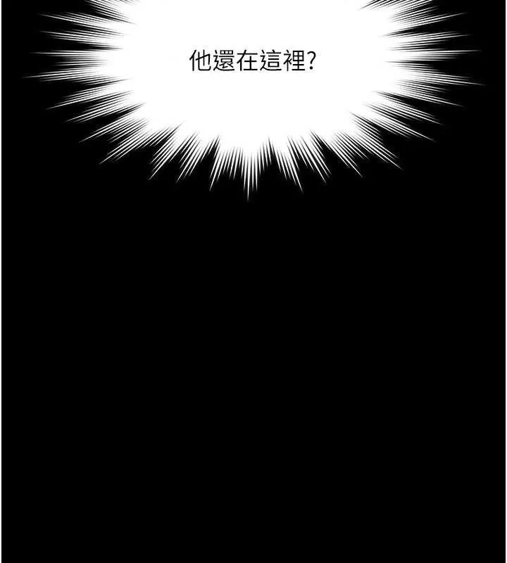 極樂泳池趴第28話-妳不就是來賣身的?