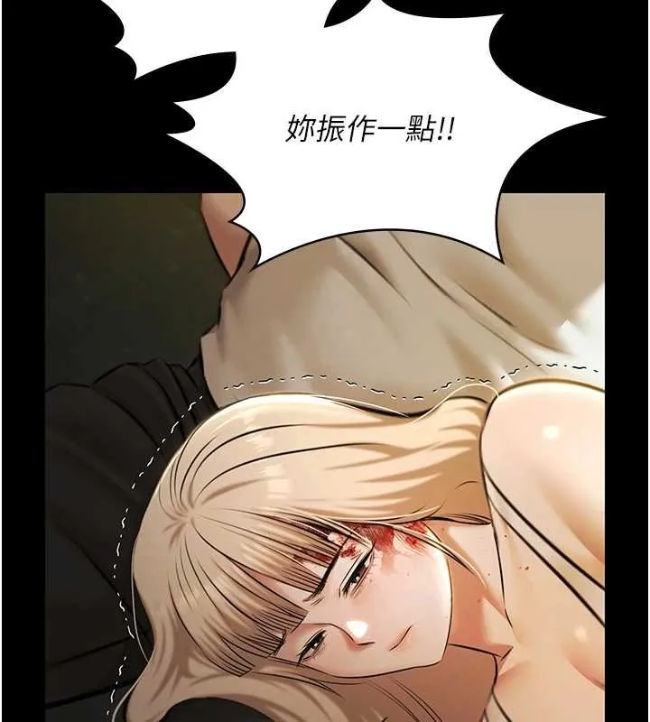 極樂泳池趴第28話-妳不就是來賣身的?