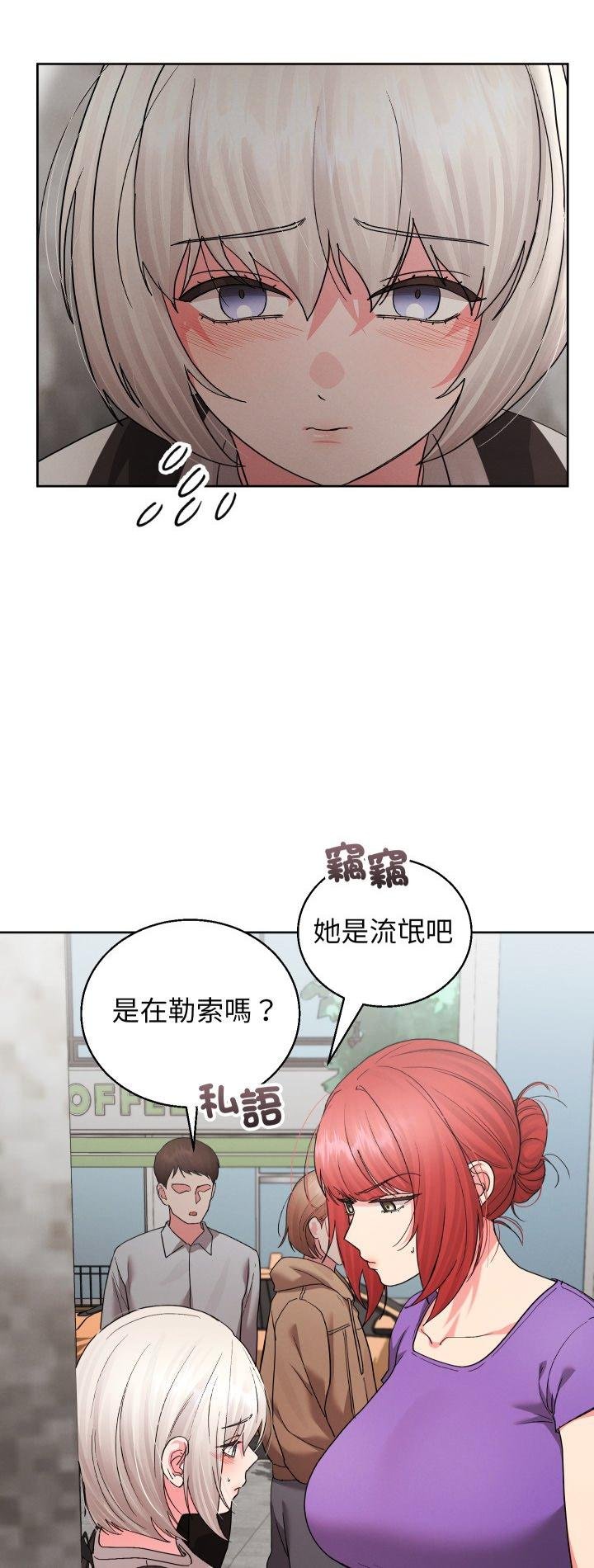 分身使我无限变强第38話