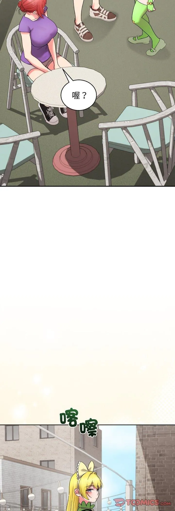 分身使我無限變強第38話