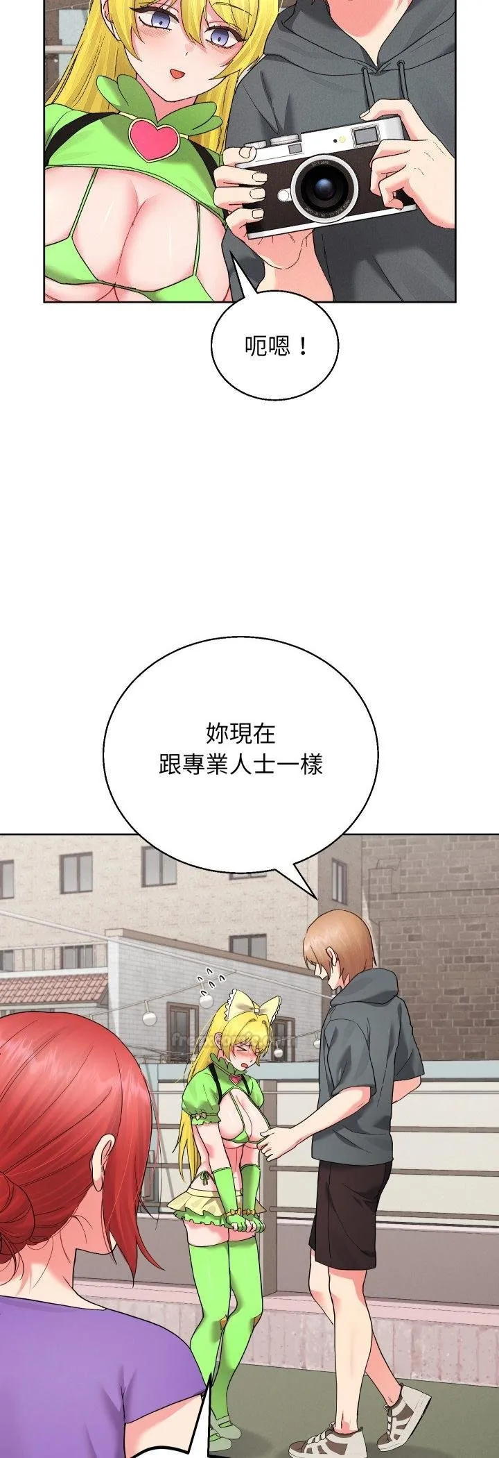 分身使我無限變強第38話