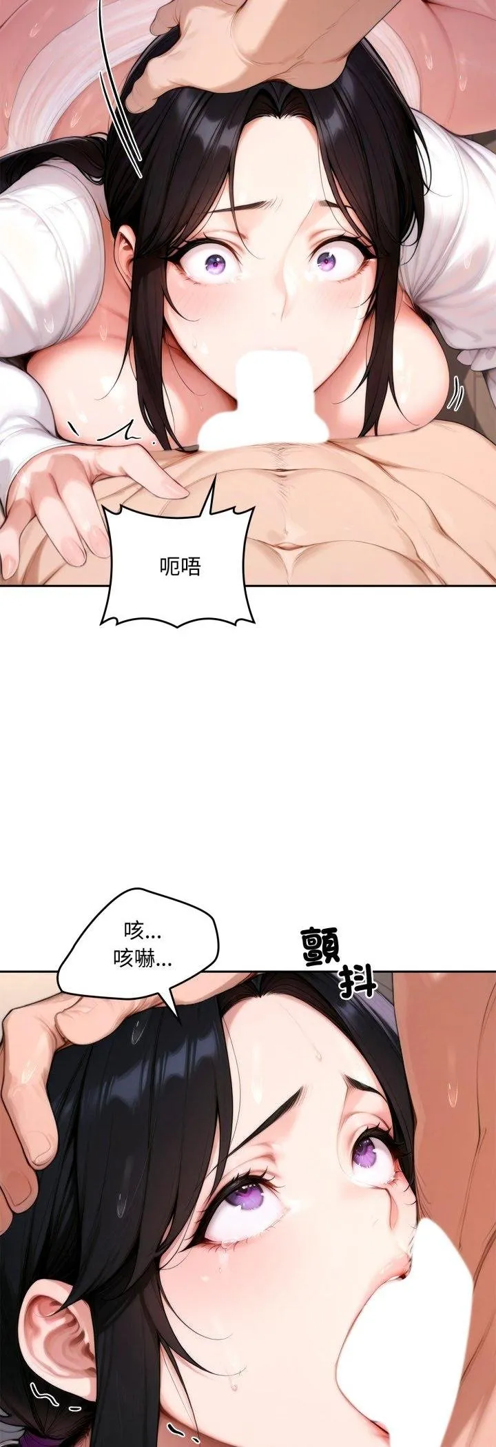 交易以外第18話