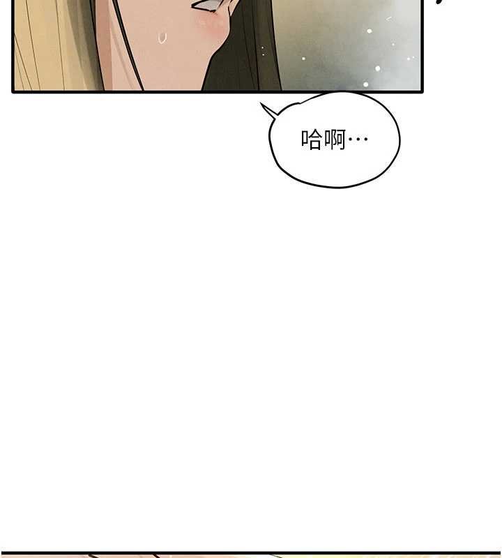 慾海交锋第87話-正宮允許的出軌