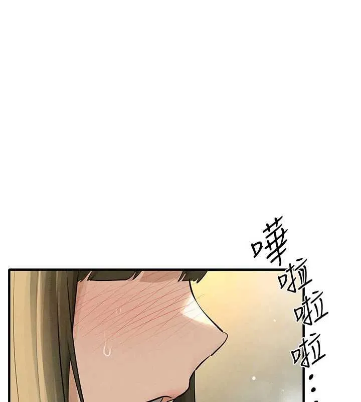 慾海交鋒第87話-正宮允許的出軌
