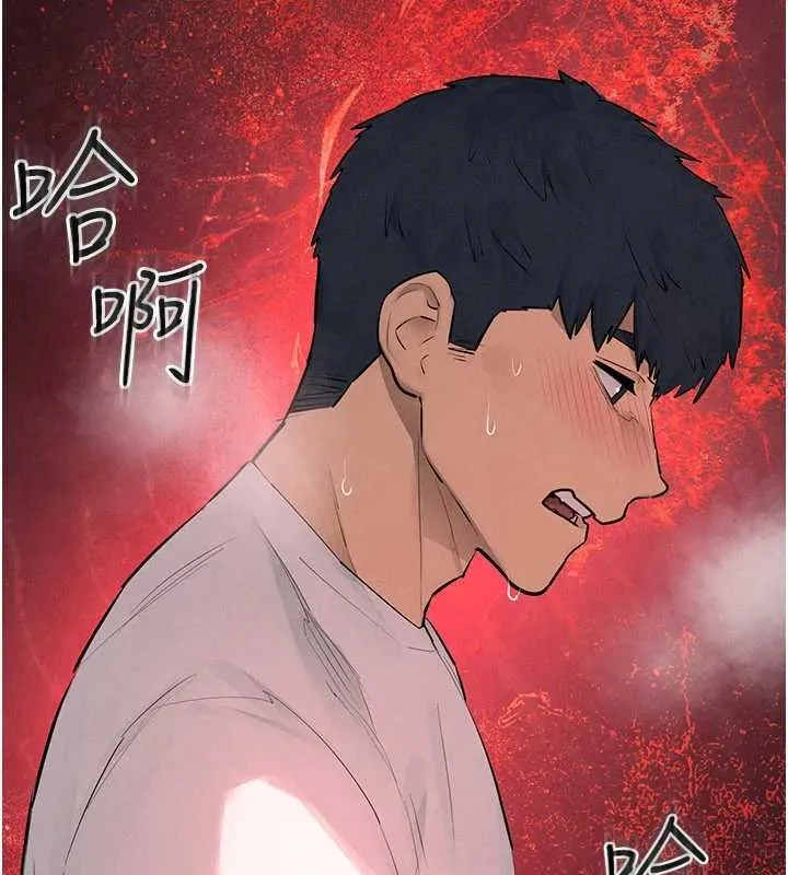 慾海交鋒第87話-正宮允許的出軌