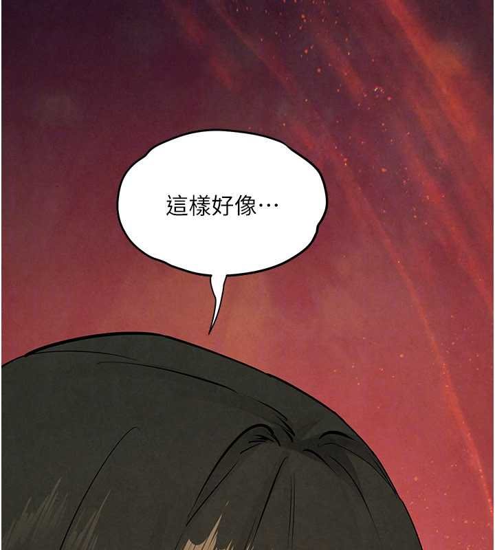 慾海交锋第87話-正宮允許的出軌