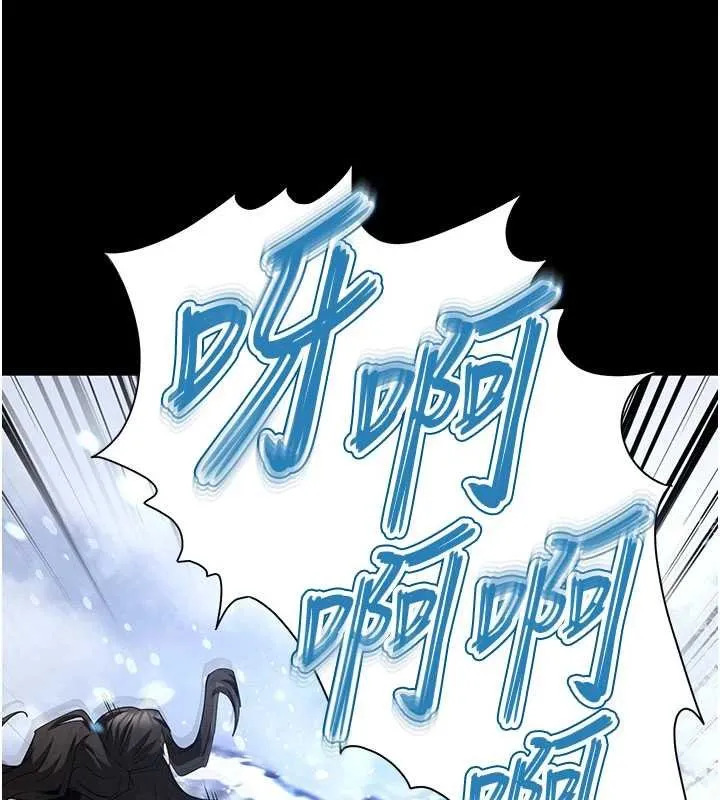 末日鵰堡最終話-末日中的催眠師