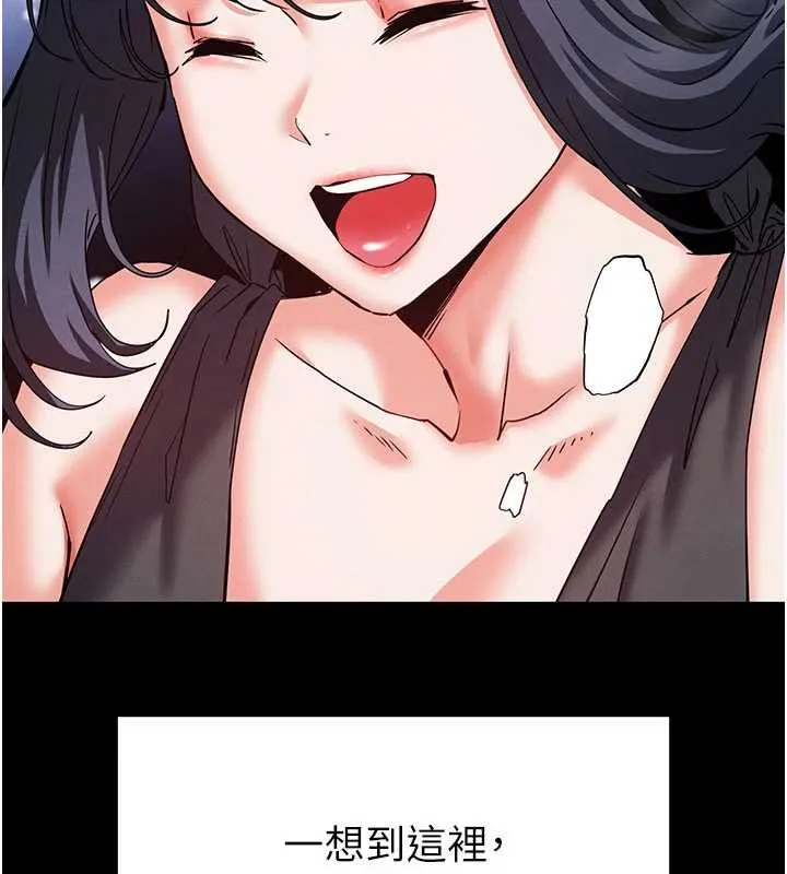 末日鵰堡最終話-末日中的催眠師