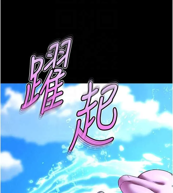 末日鵰堡最終話-末日中的催眠師