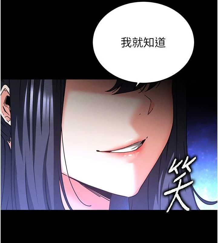 末日鵰堡最終話-末日中的催眠師