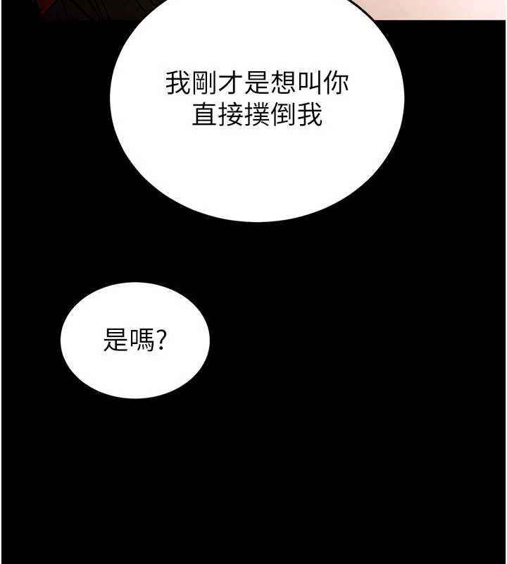 末日鵰堡最終話-末日中的催眠師