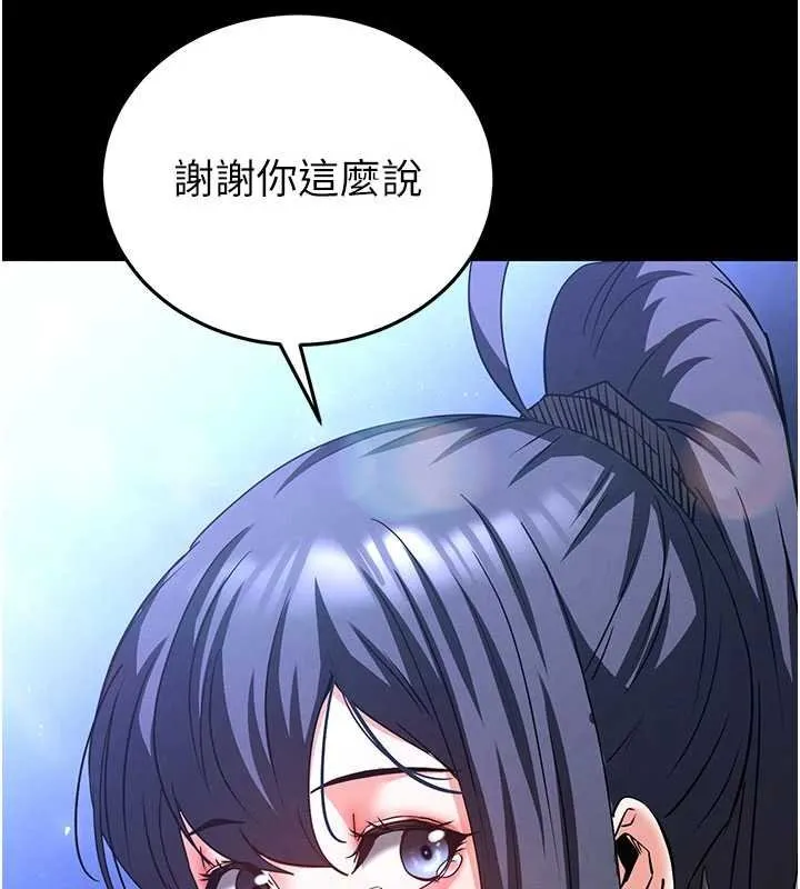 末日鵰堡最終話-末日中的催眠師