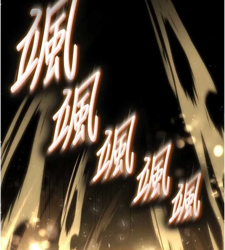 末日鵰堡最終話-末日中的催眠師
