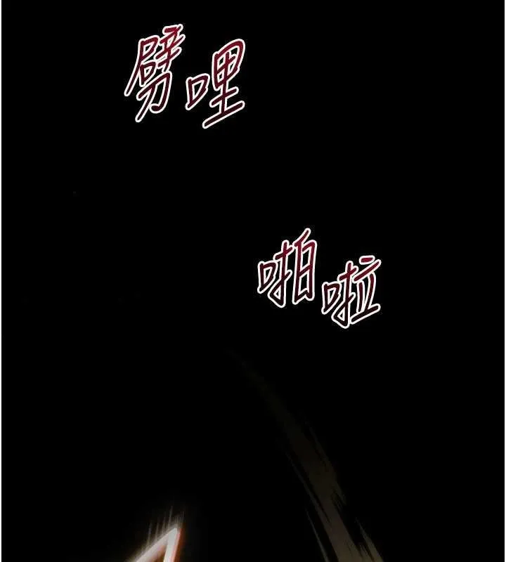 末日鵰堡最終話-末日中的催眠師