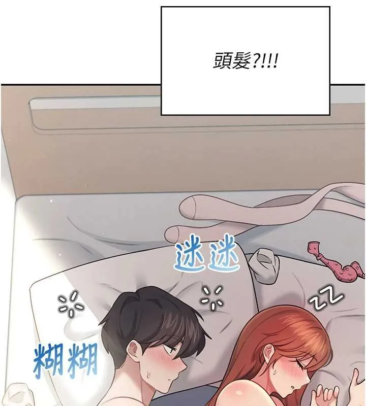 飛機盃女神連線中第57話-窺探姐妹花的私生活