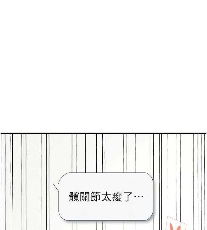 飞机杯女神连线中第57話-窺探姐妹花的私生活