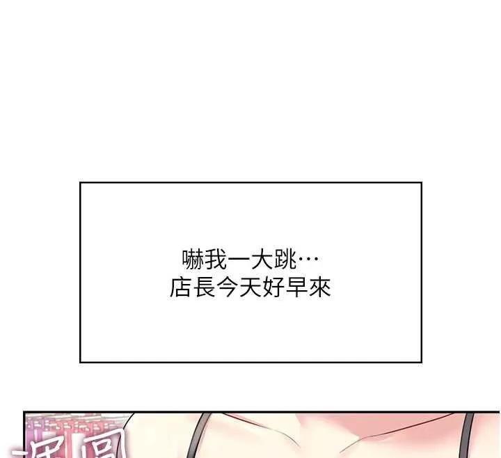 飛機盃女神連線中第57話-窺探姐妹花的私生活