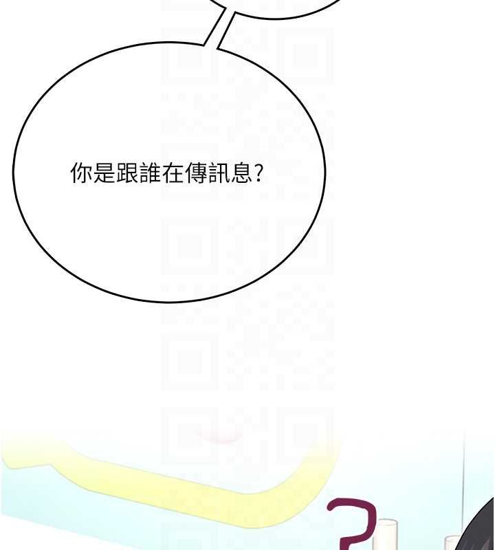 飞机杯女神连线中第57話-窺探姐妹花的私生活