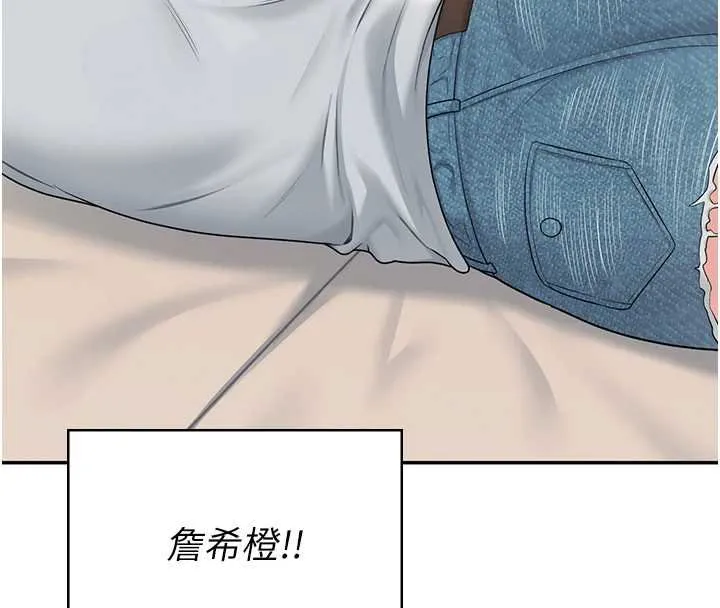 飛機盃女神連線中第57話-窺探姐妹花的私生活