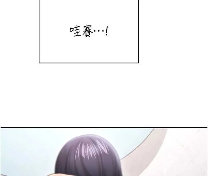 飛機盃女神連線中第57話-窺探姐妹花的私生活