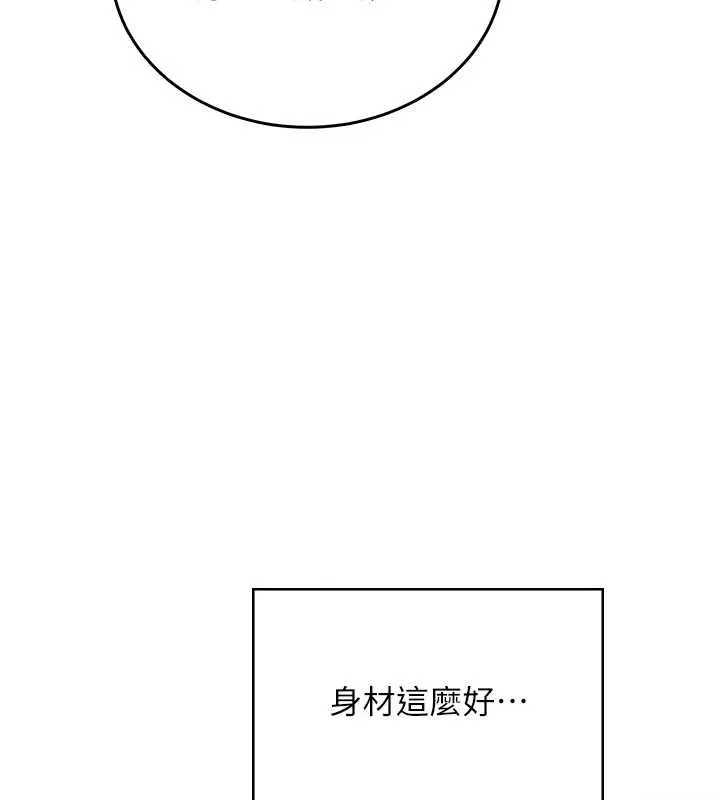 飛機盃女神連線中第57話-窺探姐妹花的私生活