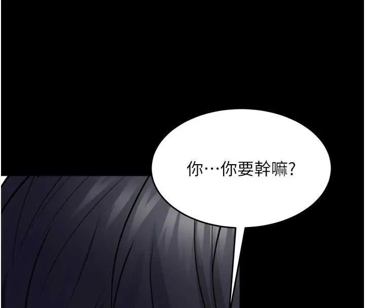 獄火重生第62話-不是你死就是我亡