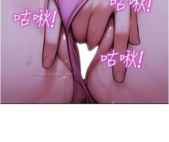 單身即縱慾第46話-坐墊都被妳噴濕了