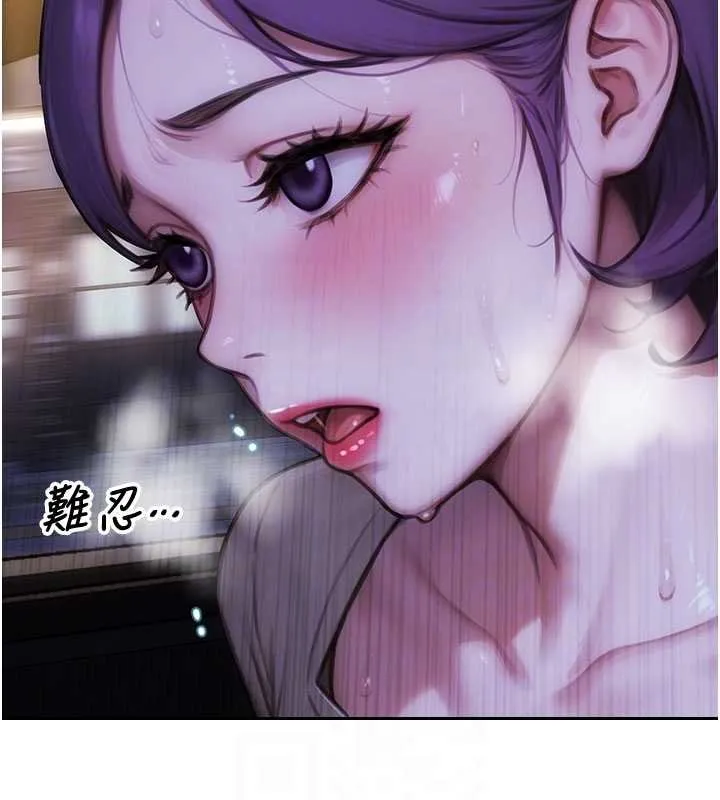 單身即縱慾第46話-坐墊都被妳噴濕了