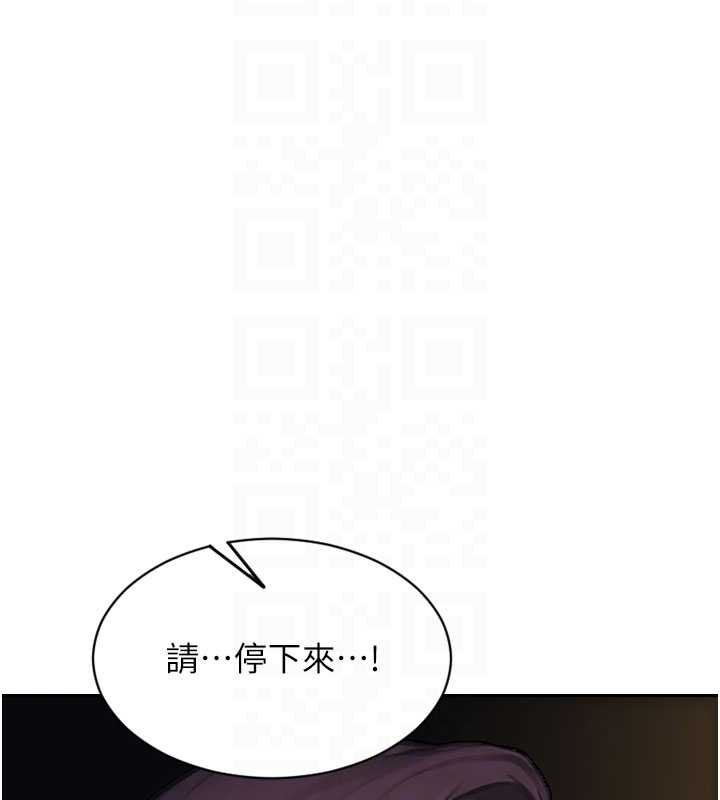 单身即纵慾第46話-坐墊都被妳噴濕了