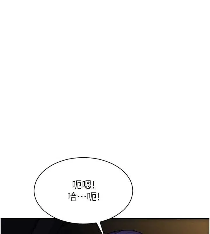 單身即縱慾第46話-坐墊都被妳噴濕了