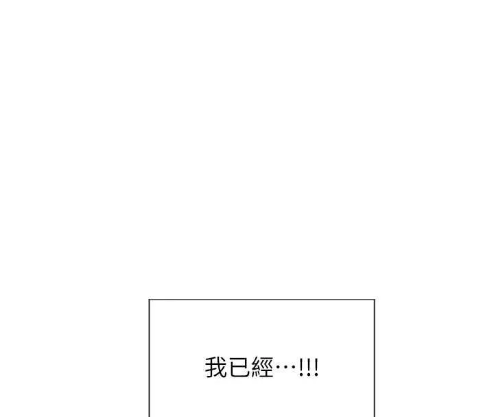 單身即縱慾第46話-坐墊都被妳噴濕了