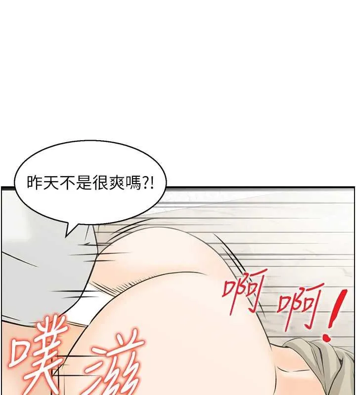 情慾寶鑑最終話-下女的真正目的