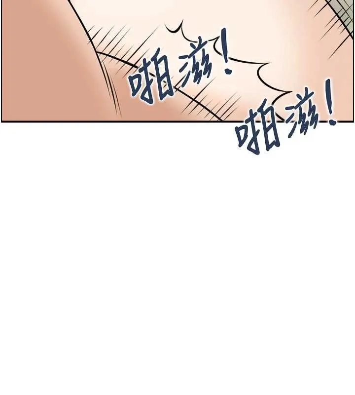 情慾寶鑑最終話-下女的真正目的