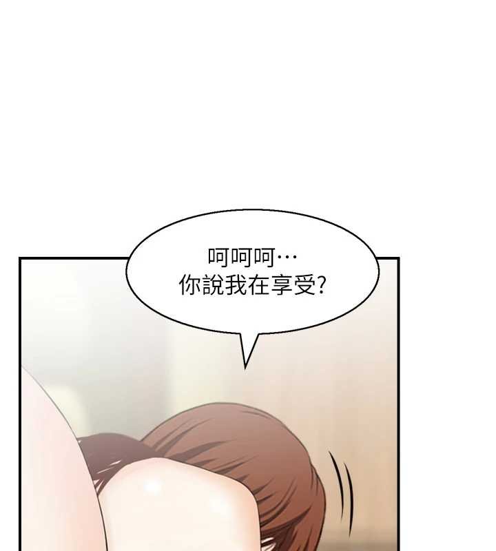 情慾宝鑑最終話-下女的真正目的