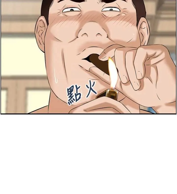 情慾寶鑑最終話-下女的真正目的