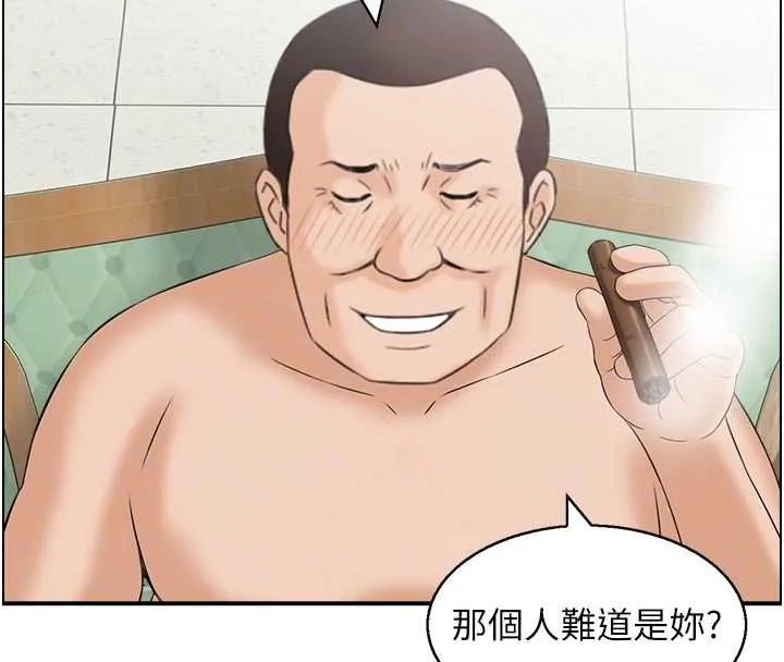 情慾寶鑑最終話-下女的真正目的