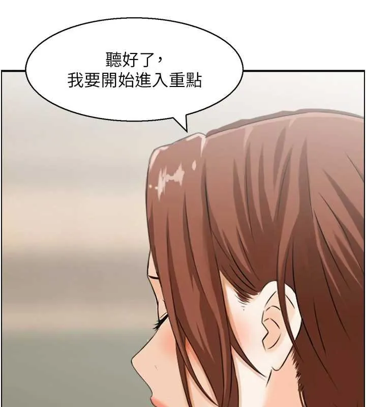 情慾寶鑑最終話-下女的真正目的