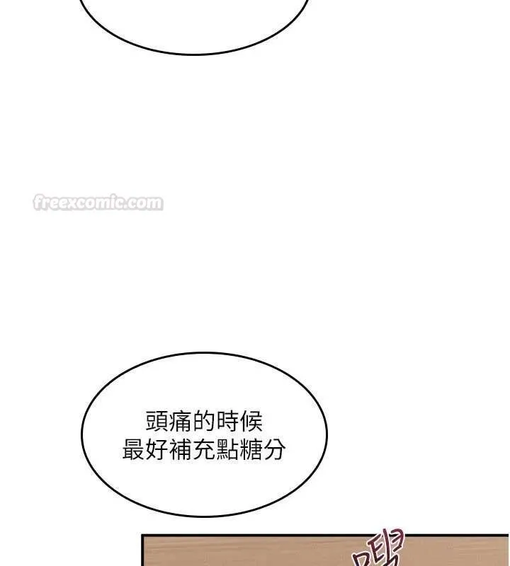 羞恥課堂第32話-腦子裡只有學生的好老師