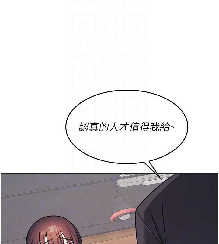 羞恥課堂第32話-腦子裡只有學生的好老師