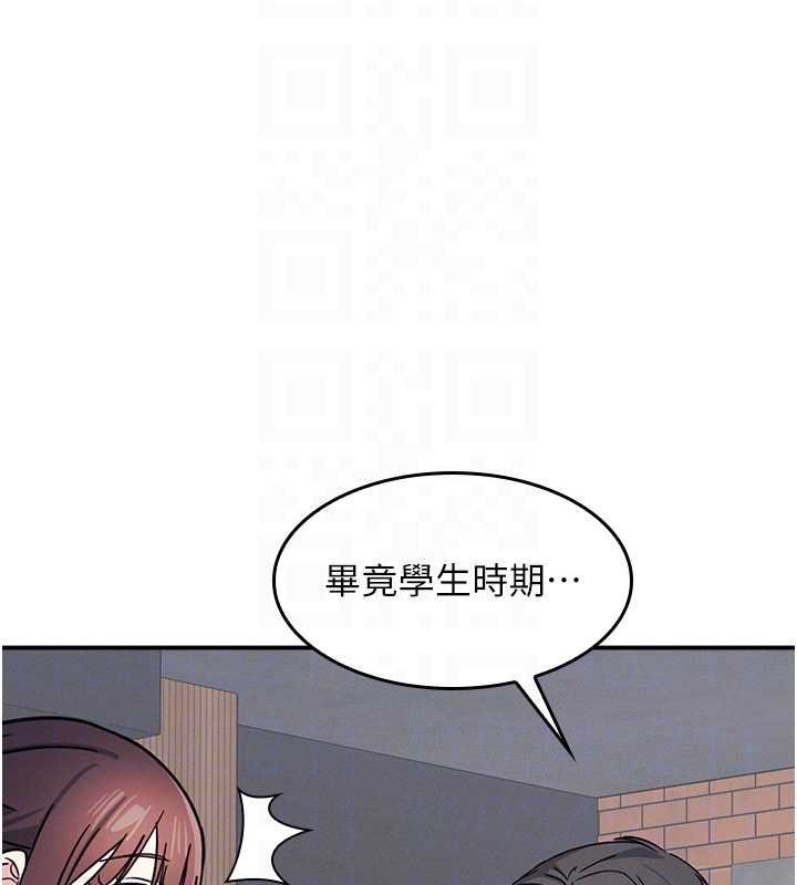 羞耻课堂第32話-腦子裡只有學生的好老師