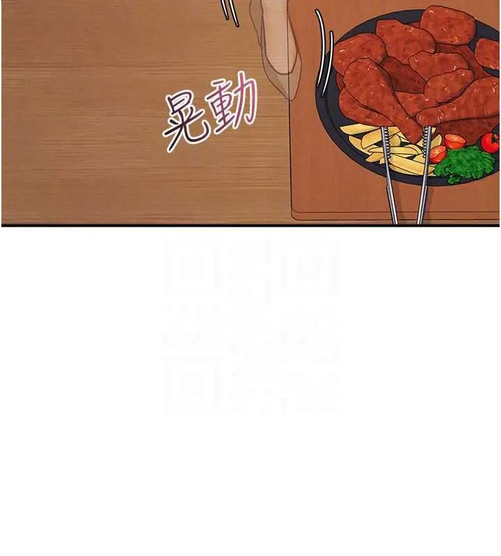 羞恥課堂第32話-腦子裡只有學生的好老師