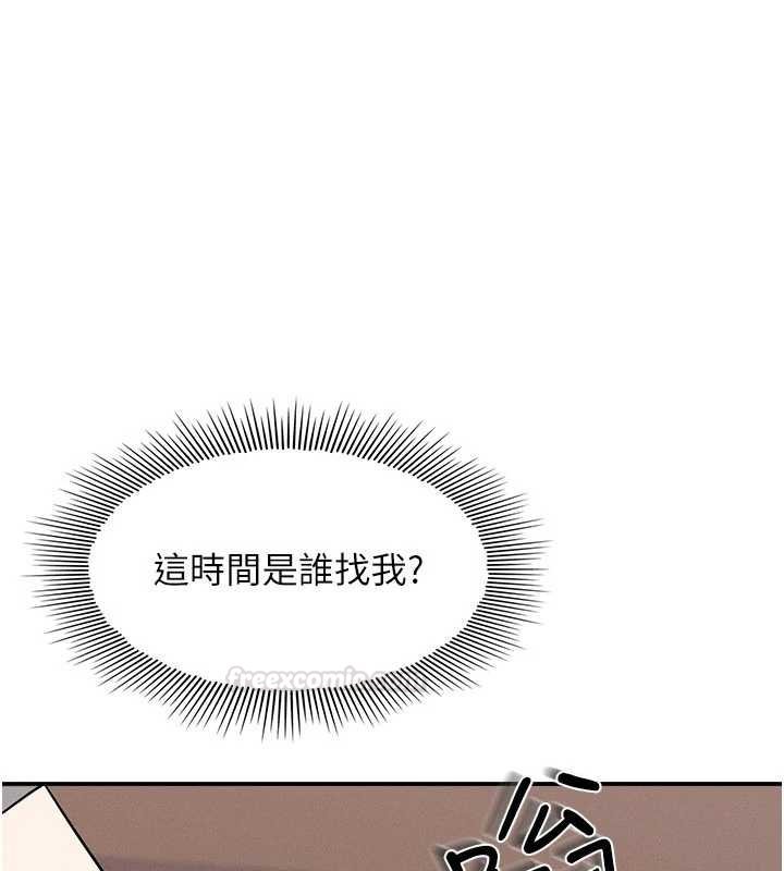 羞耻课堂第32話-腦子裡只有學生的好老師