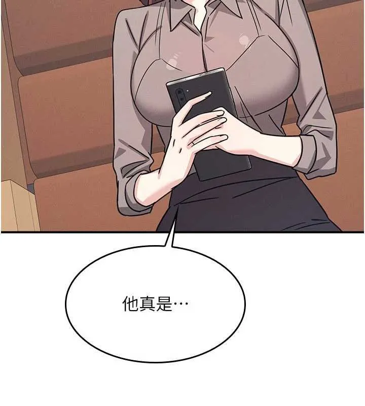 羞恥課堂第32話-腦子裡只有學生的好老師