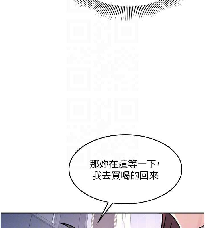 羞耻课堂第32話-腦子裡只有學生的好老師