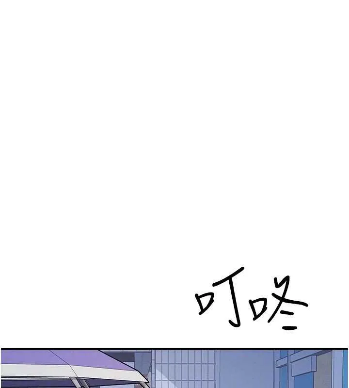 羞恥課堂第32話-腦子裡只有學生的好老師