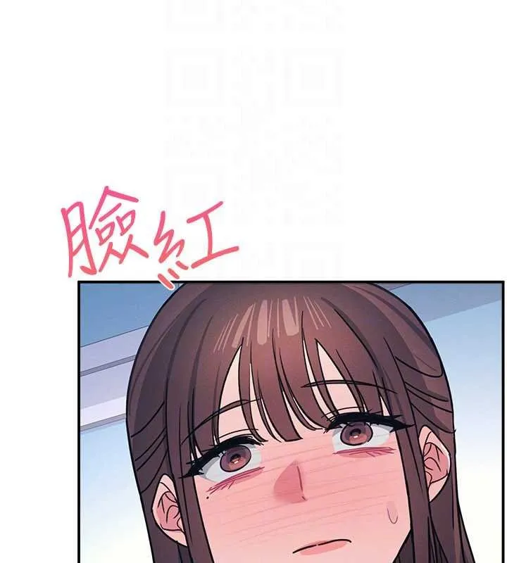 羞恥課堂第32話-腦子裡只有學生的好老師