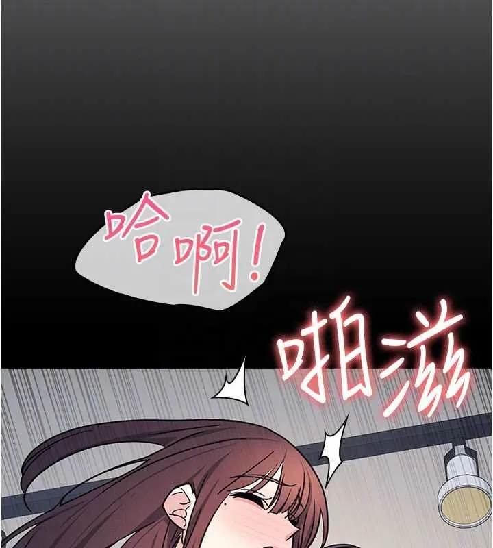 羞恥課堂第32話-腦子裡只有學生的好老師