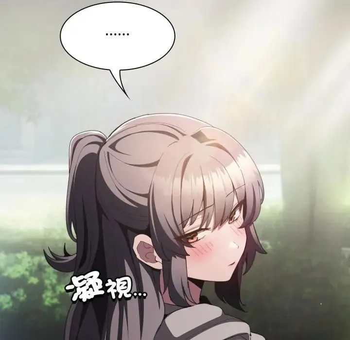 神聖陷阱第39話