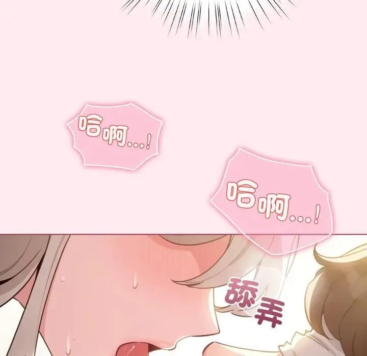 配角的生存任務第59話