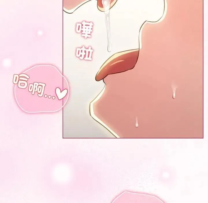 配角的生存任務第59話
